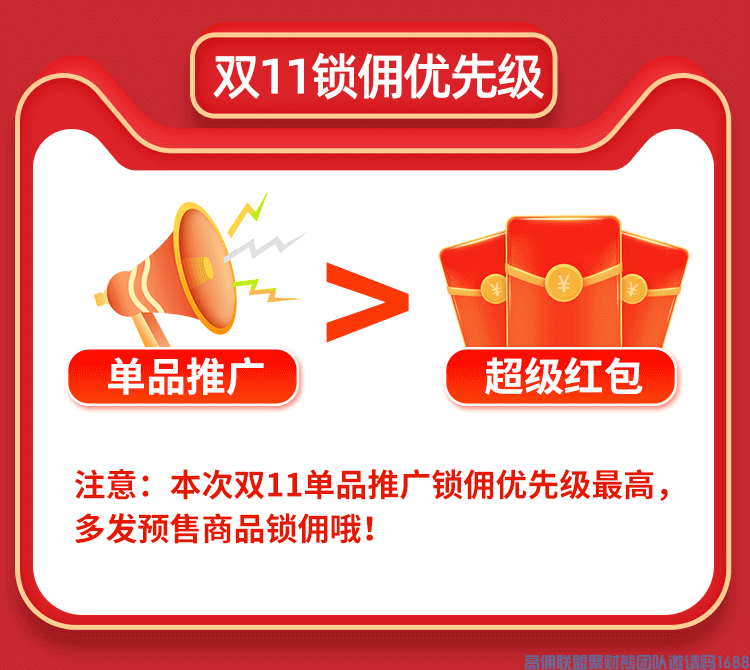 双11详细攻略合集!赚钱指南第一弹,记得收藏(图2) 双11详细攻略合集!赚钱指南第一弹,记得收藏(图2)