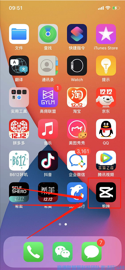 高佣联盟“抖音时代”来啦，快来提升短视频引流的基础知识吧