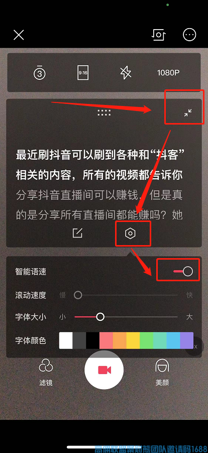 高佣联盟“抖音时代”来啦，快来提升短视频引流的基础知识吧