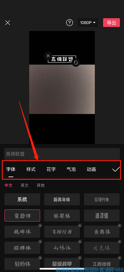 高佣联盟“抖音时代”来啦，快来提升短视频引流的基础知识吧