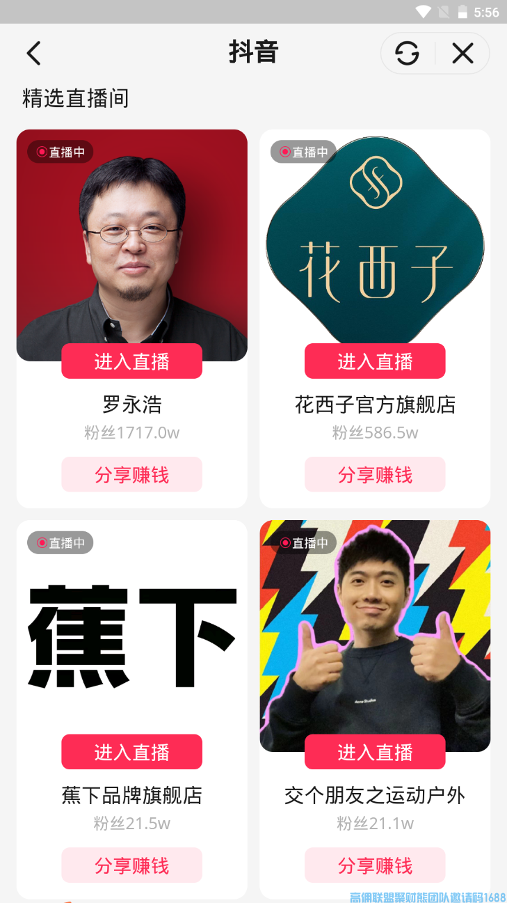 2022年新风口，抖快电商财富掘金时代，又一波红利