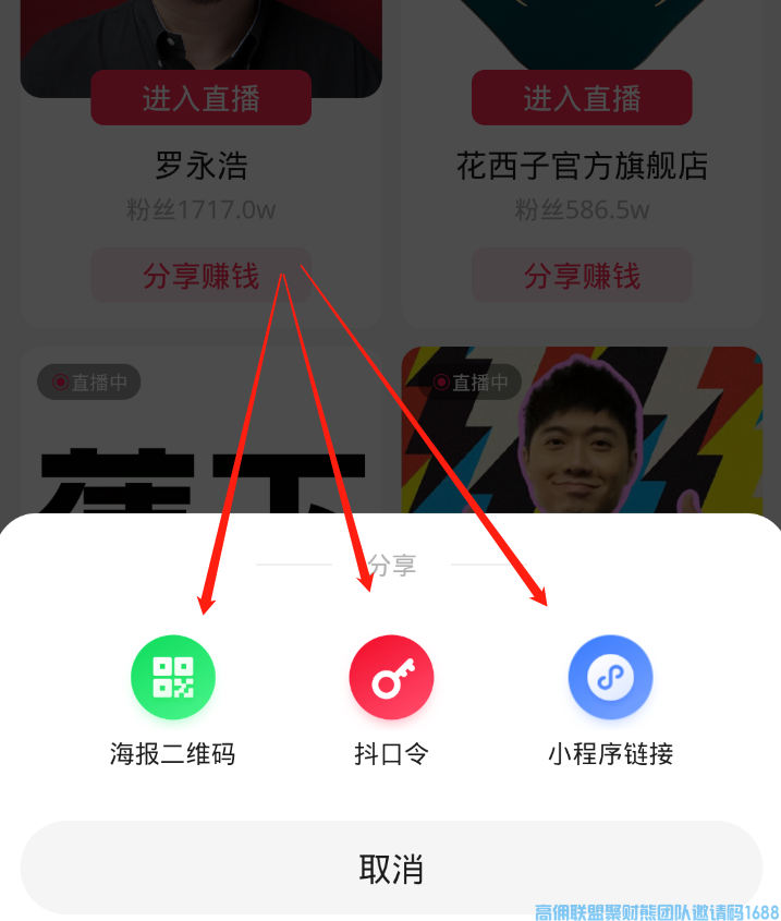 2022年新风口，抖快电商财富掘金时代，又一波红利