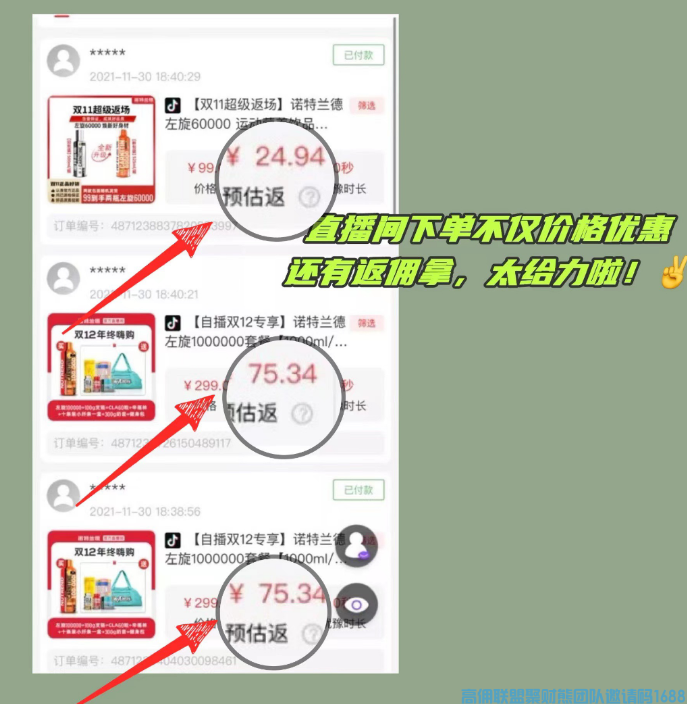 2022年新风口，抖快电商财富掘金时代，又一波红利
