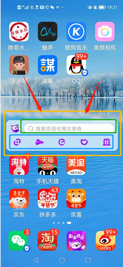 高佣联盟更新啦，最新版本6.1.0，一起来看看更新啦那些好东西吧