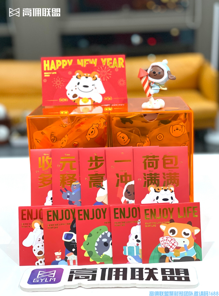 高佣联盟收到来自合作伙伴--京东虎年新春定制版礼盒