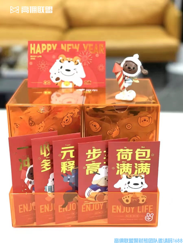 高佣联盟收到来自合作伙伴--京东虎年新春定制版礼盒