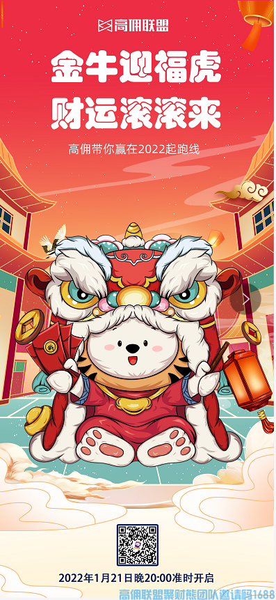 听说看直播参与活动有机 会拿999元现金和实物大奖