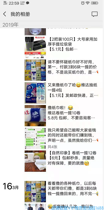 高佣联盟优秀会员，五孩宝妈無心分享宝妈如何做好高佣联盟，逆袭人生