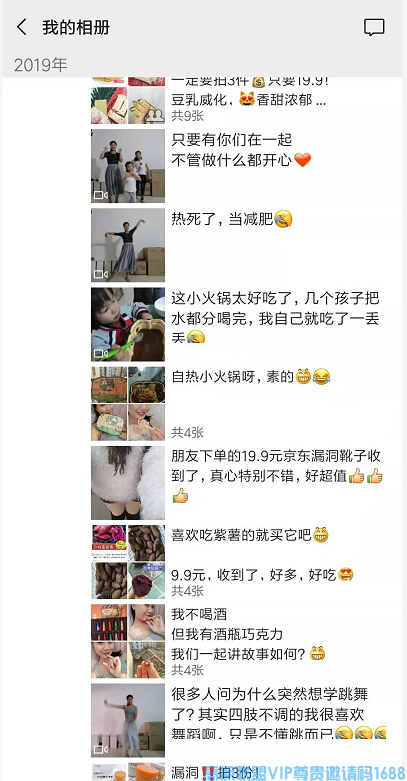 高佣联盟优秀会员，五孩宝妈無心分享宝妈如何做好高佣联盟，逆袭人生