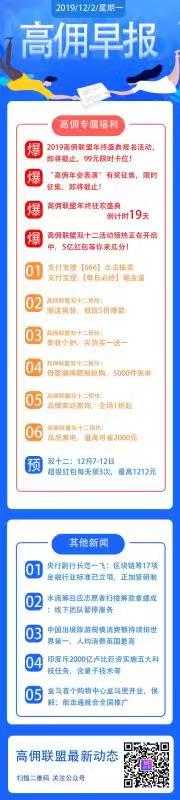 如何运营高佣联盟社群&维护社群，提高活跃度，用户粘性，增加收益