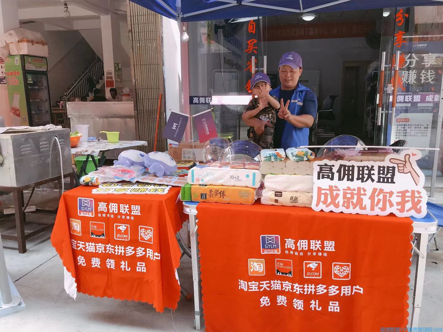 实体店肠粉店老板阿涛分享，实体店转战线上高佣联盟的逆袭之路