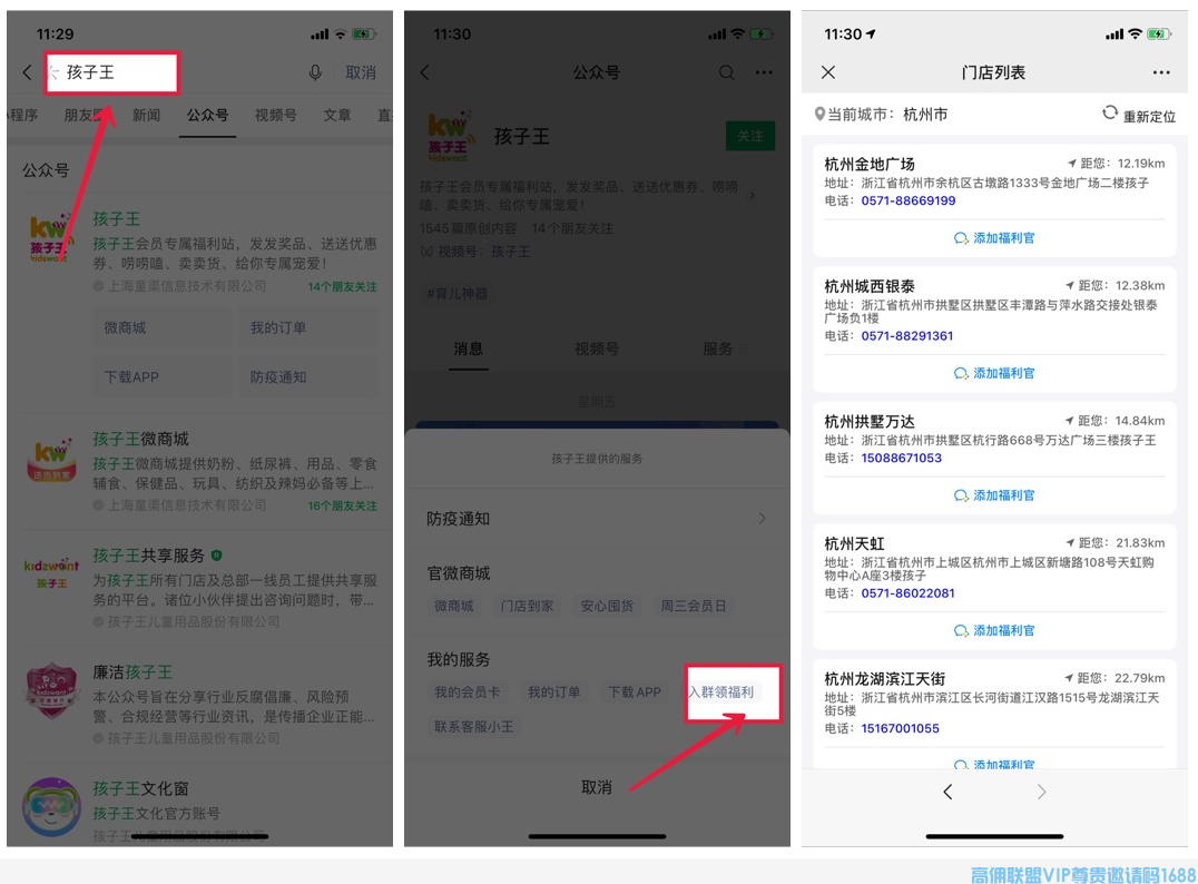 如何做好高佣联盟，增加出单率，多赚钱看这里