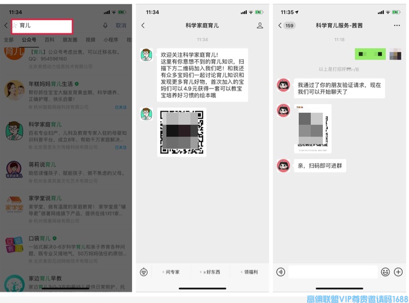 如何做好高佣联盟，增加出单率，多赚钱看这里