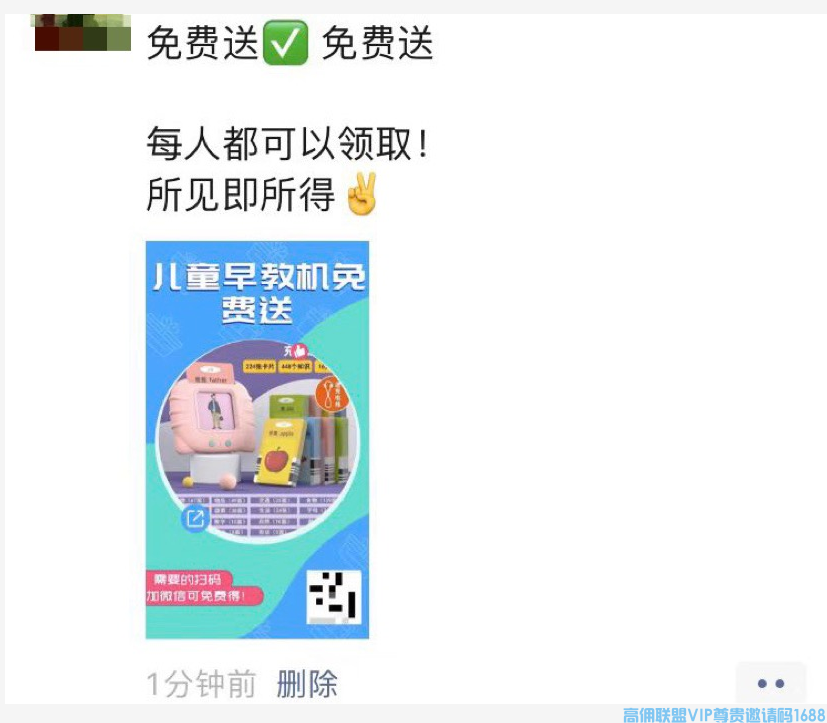 如何做好高佣联盟，增加出单率，多赚钱看这里