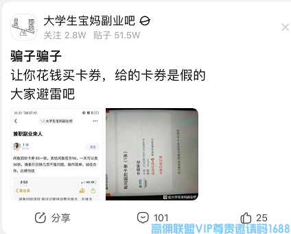 电话充值卡是骗局还是财富通道？一起来看看电话充值优惠中的奥秘