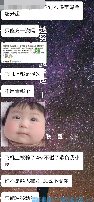 电话充值卡是骗局还是财富通道？一起来看看电话充值优惠中的奥秘