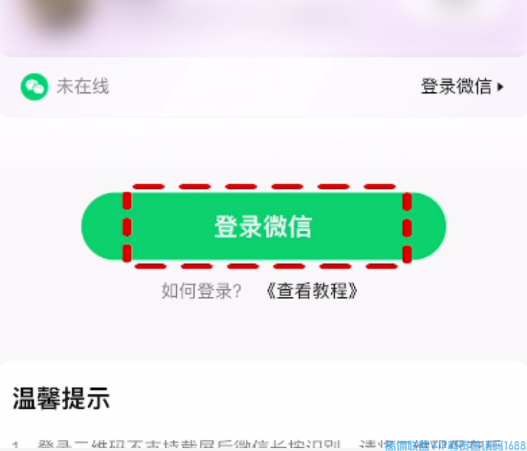 高佣联盟学堂【发圈大管家】解放双手，自动发群发圈，没空赚钱，有他就够了