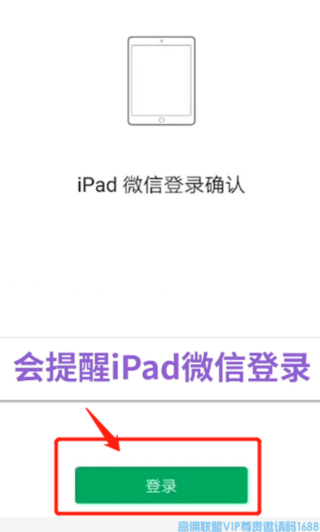 高佣联盟学堂【发圈大管家】解放双手，自动发群发圈，没空赚钱，有他就够了