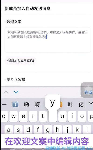 高佣联盟学堂【发圈大管家】解放双手，自动发群发圈，没空赚钱，有他就够了
