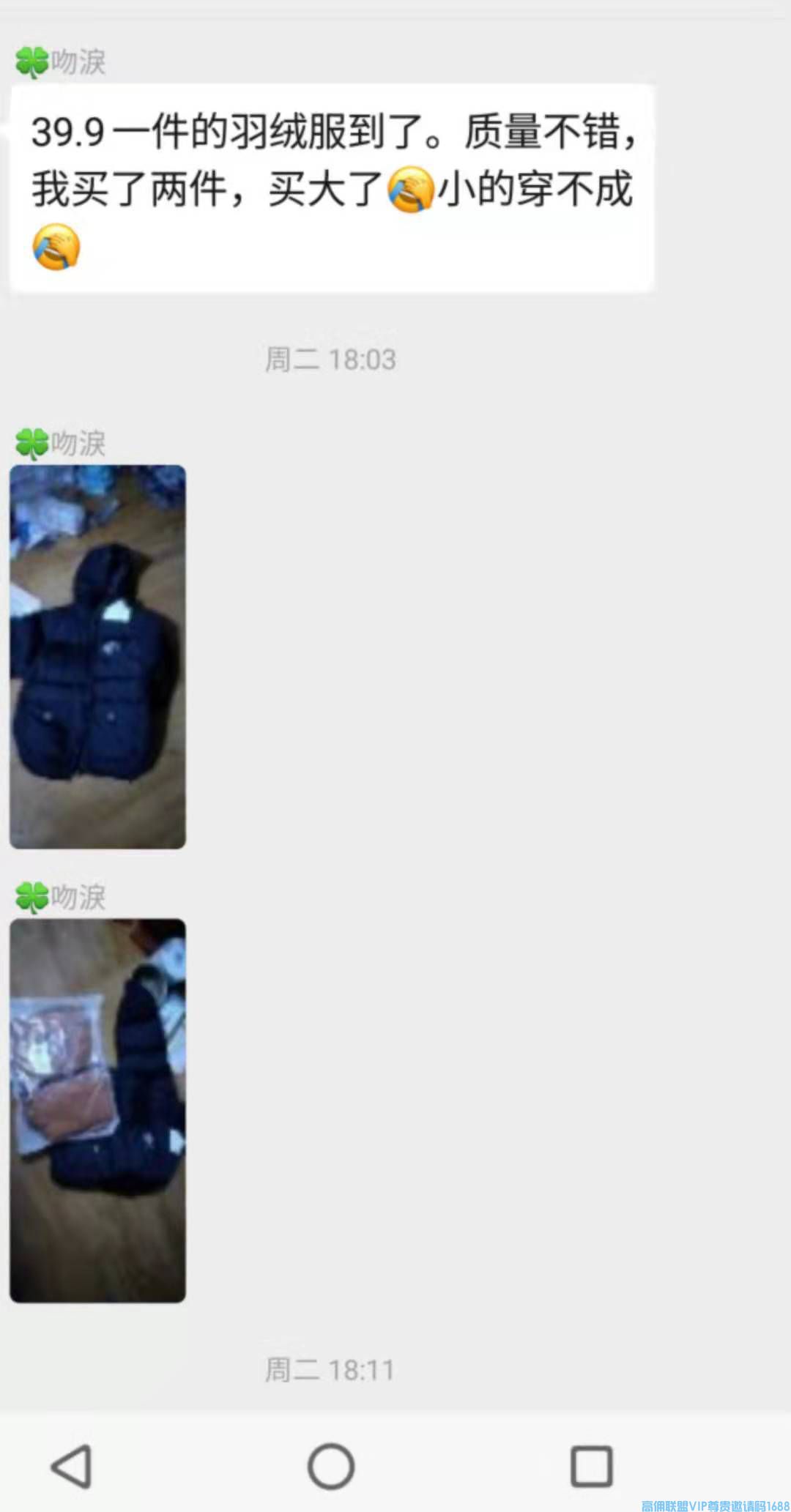 如何制作高质量营销素材，点燃朋友圈,增加出单率，增加高佣联盟收益