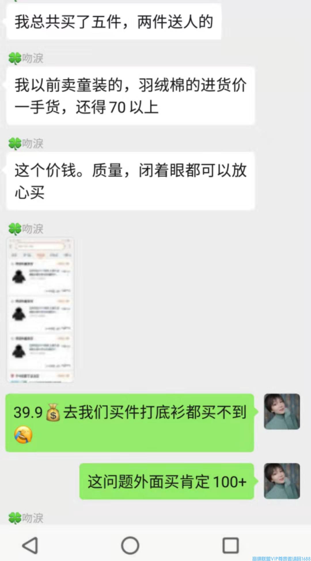 如何制作高质量营销素材，点燃朋友圈,增加出单率，增加高佣联盟收益
