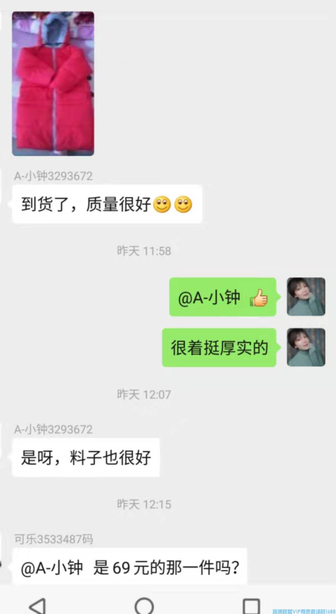 如何制作高质量营销素材，点燃朋友圈,增加出单率，增加高佣联盟收益