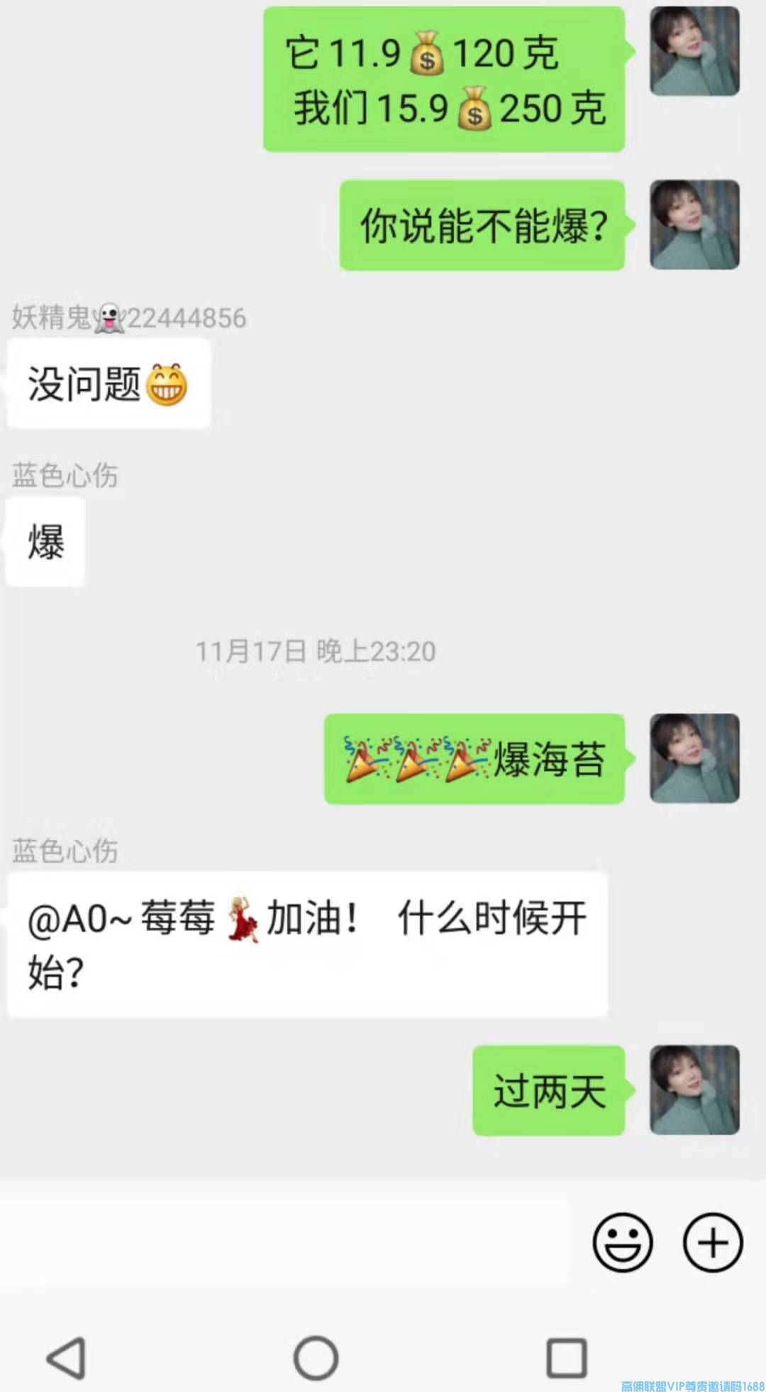 如何制作高质量营销素材，点燃朋友圈,增加出单率，增加高佣联盟收益