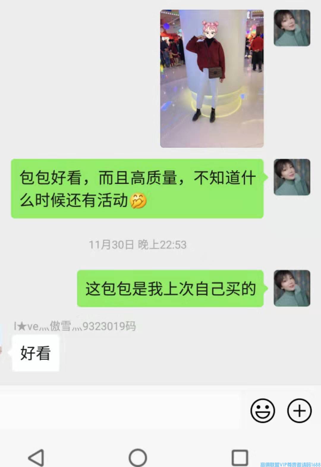 如何制作高质量营销素材，点燃朋友圈,增加出单率，增加高佣联盟收益