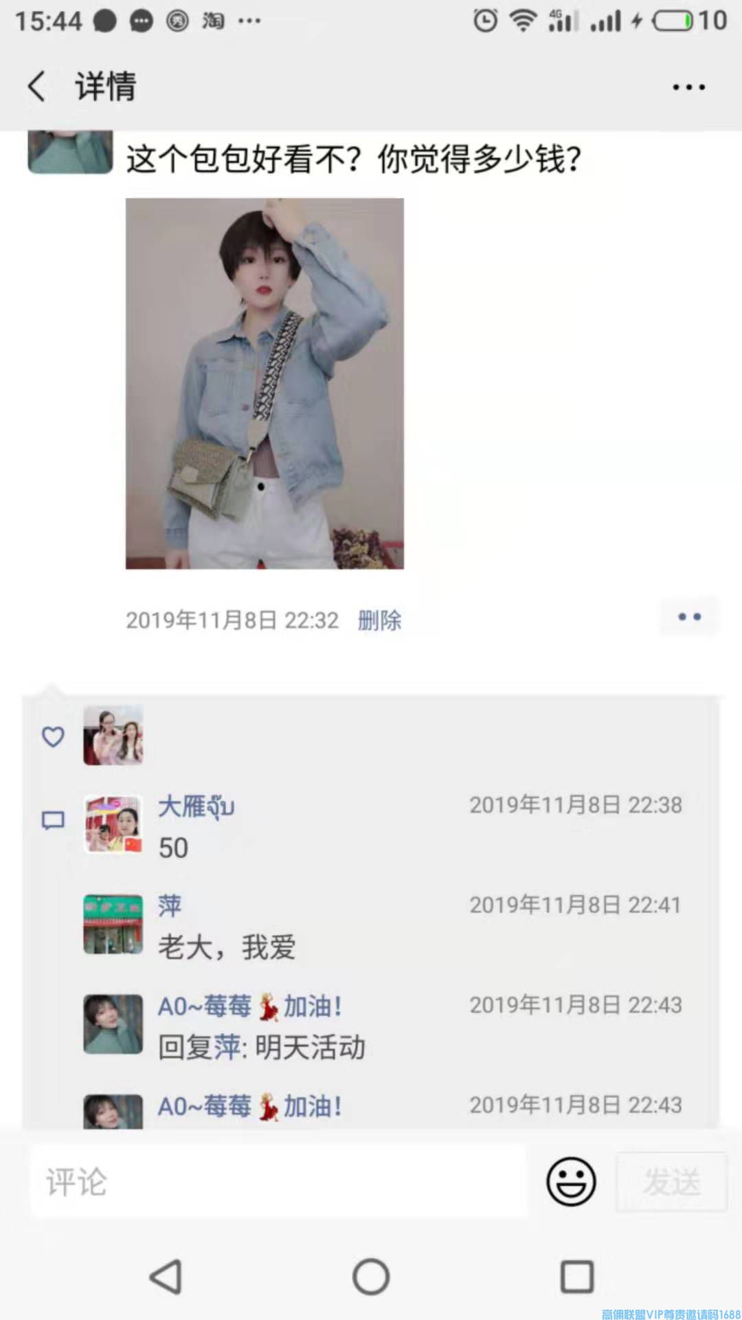 如何制作高质量营销素材，点燃朋友圈,增加出单率，增加高佣联盟收益