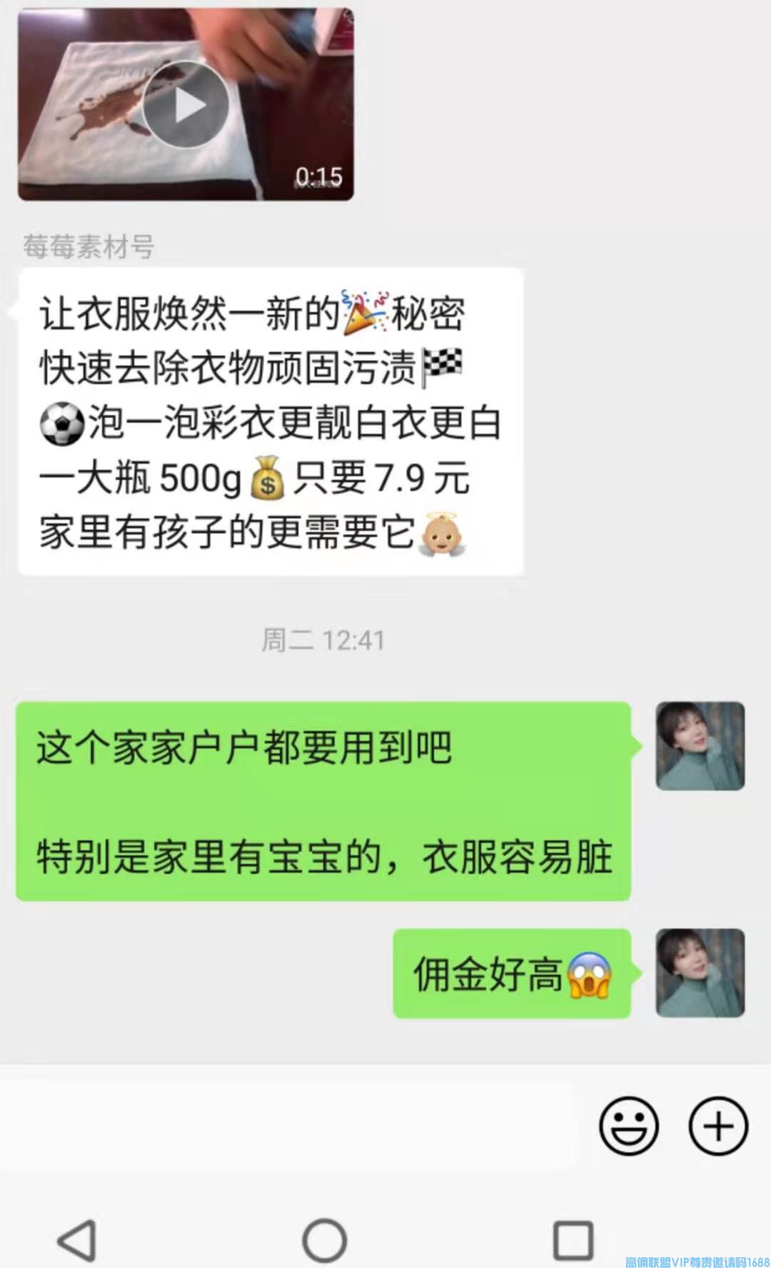 如何制作高质量营销素材，点燃朋友圈,增加出单率，增加高佣联盟收益