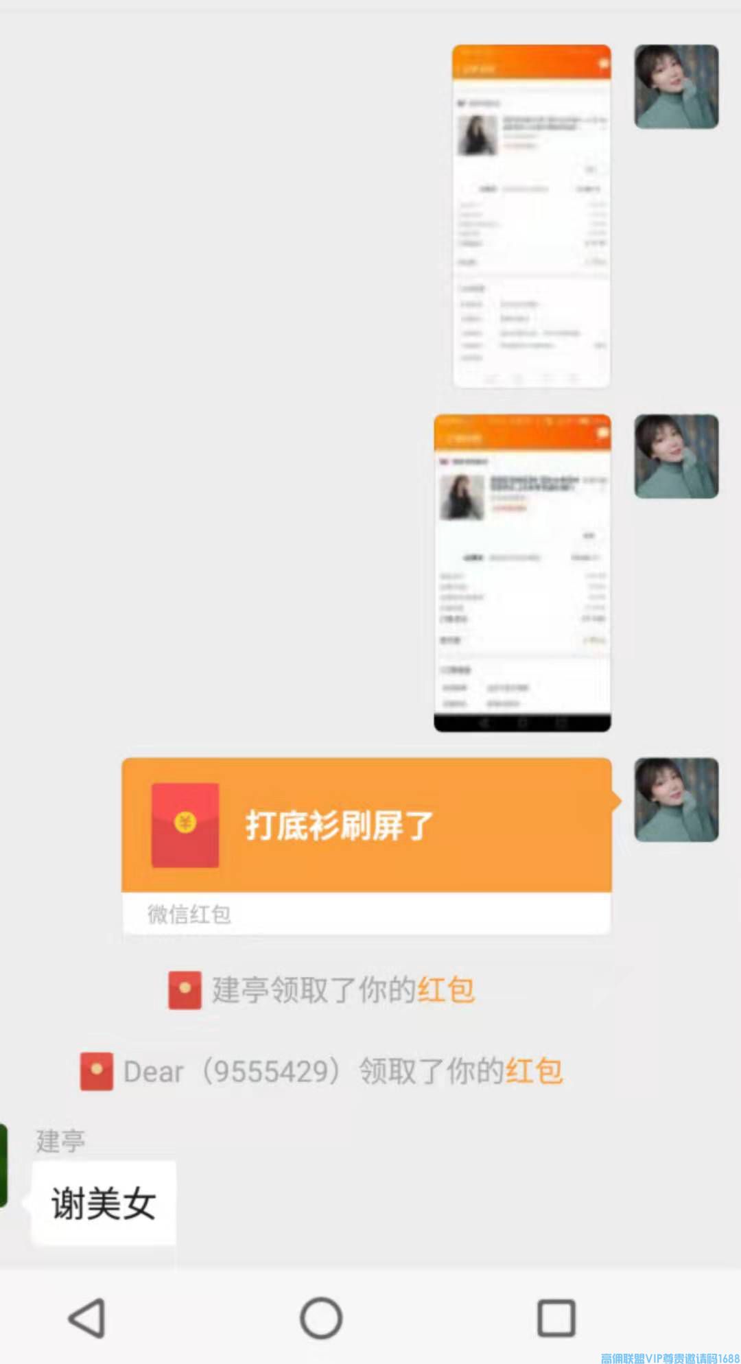 如何制作高质量营销素材，点燃朋友圈,增加出单率，增加高佣联盟收益