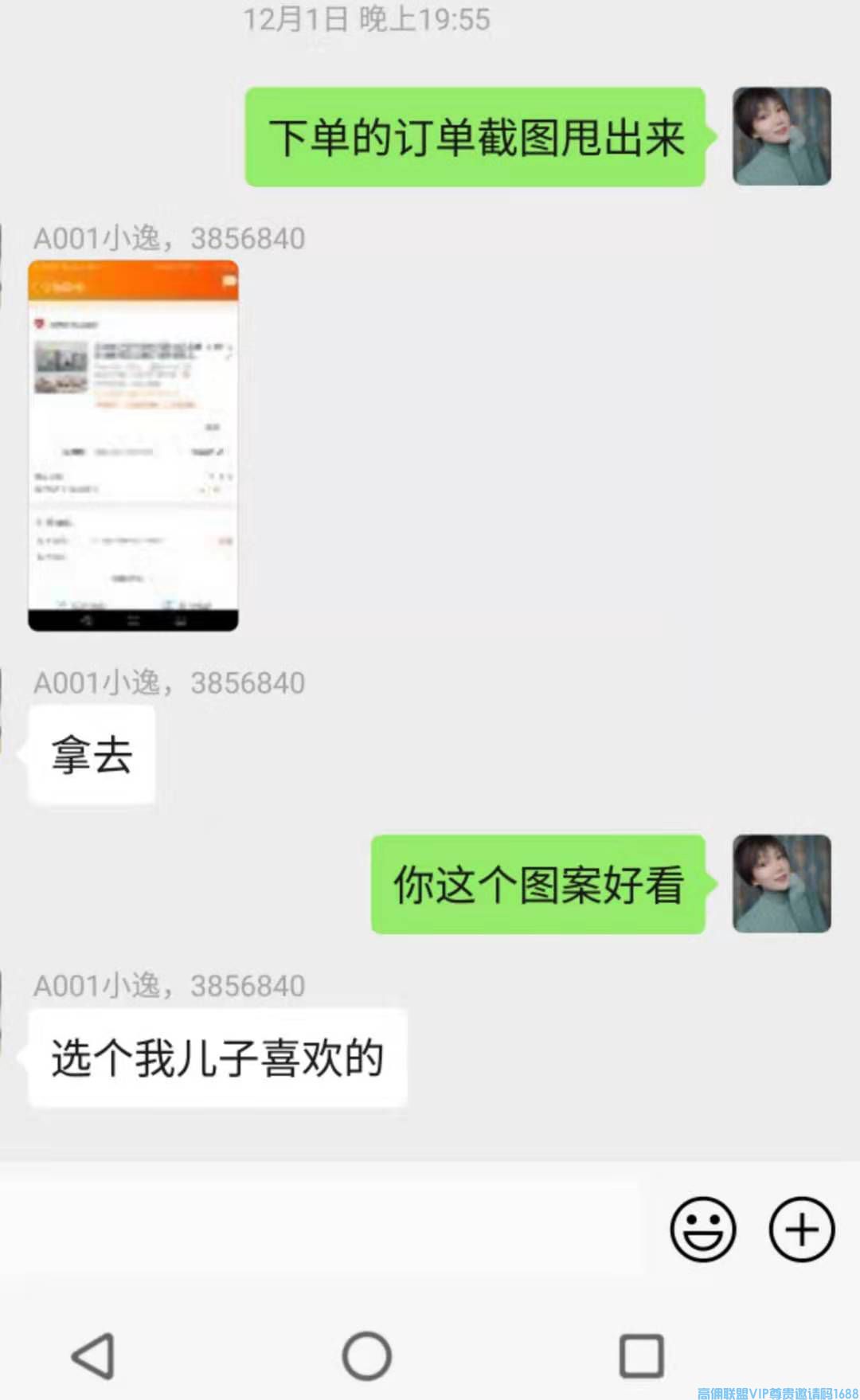 如何制作高质量营销素材，点燃朋友圈,增加出单率，增加高佣联盟收益