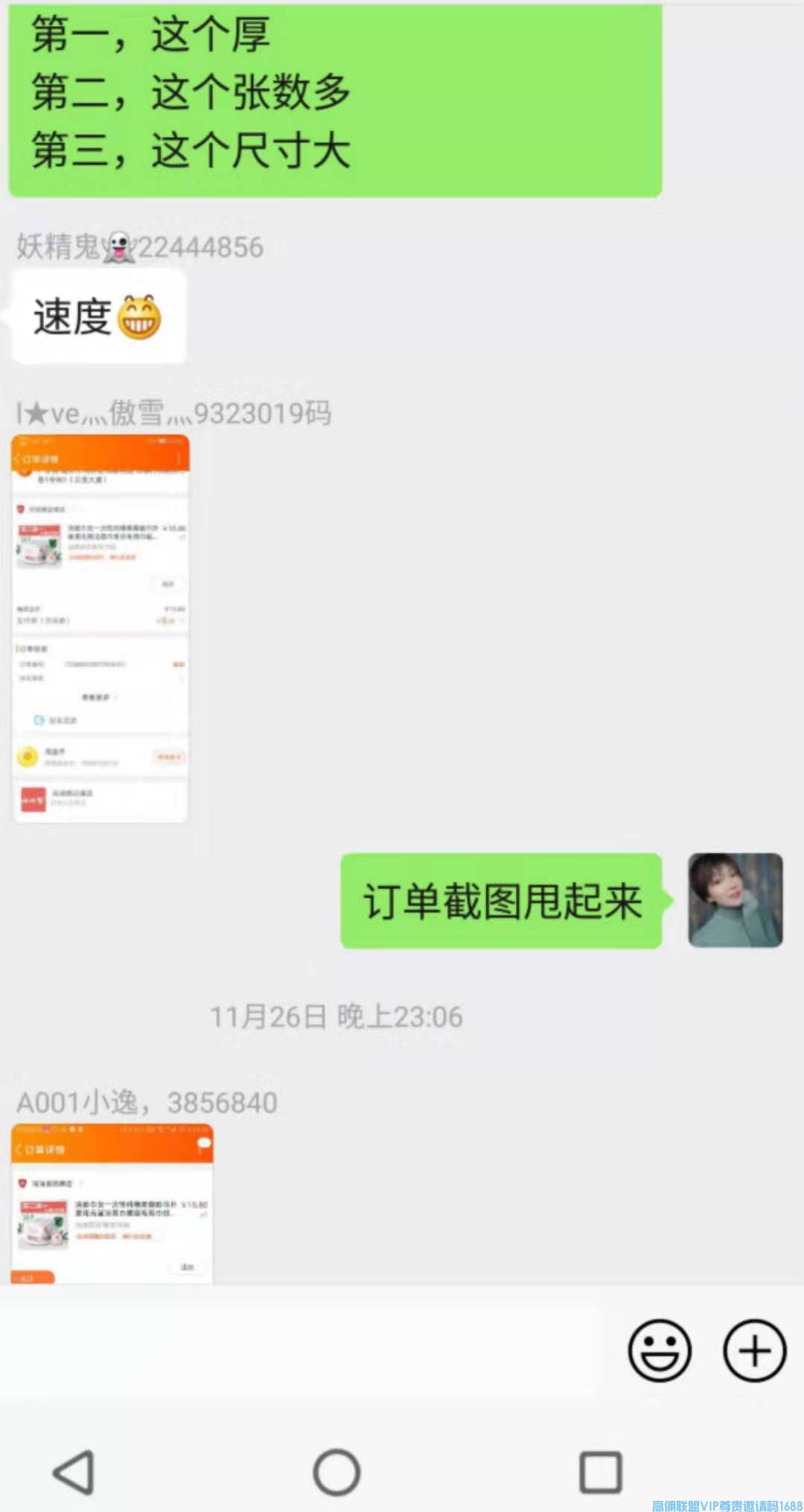 如何制作高质量营销素材，点燃朋友圈,增加出单率，增加高佣联盟收益