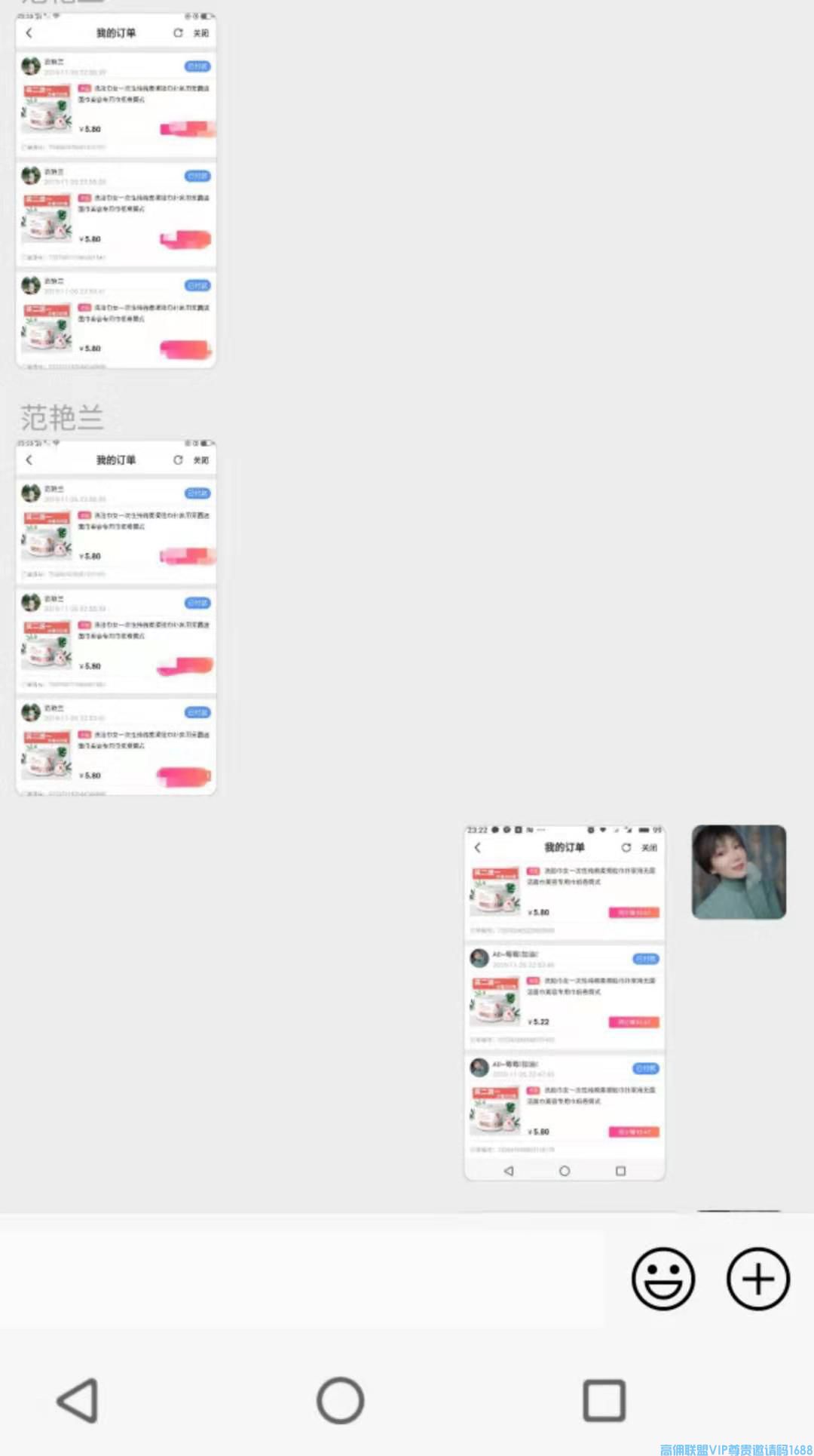 如何制作高质量营销素材，点燃朋友圈,增加出单率，增加高佣联盟收益
