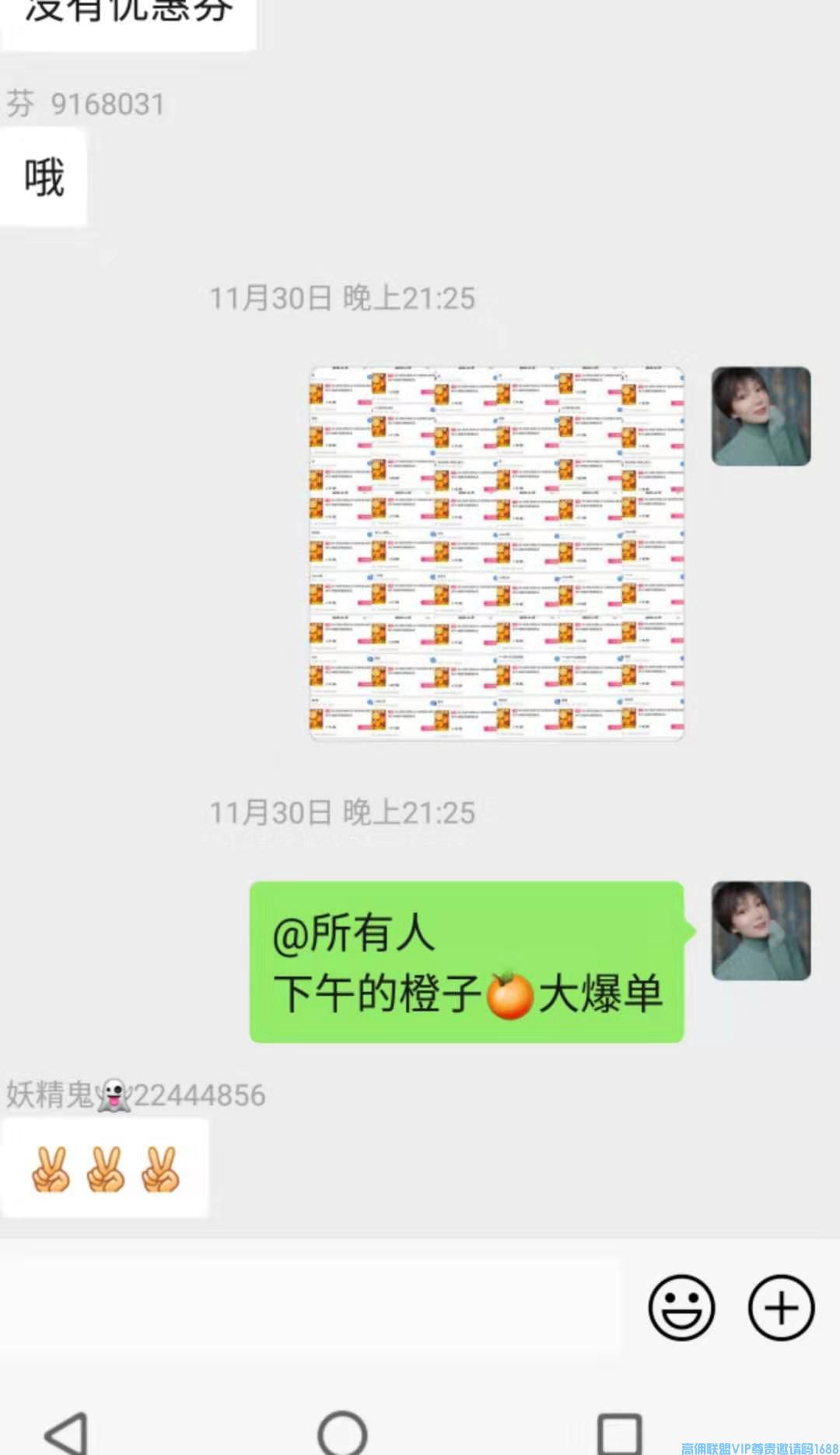 如何制作高质量营销素材，点燃朋友圈,增加出单率，增加高佣联盟收益
