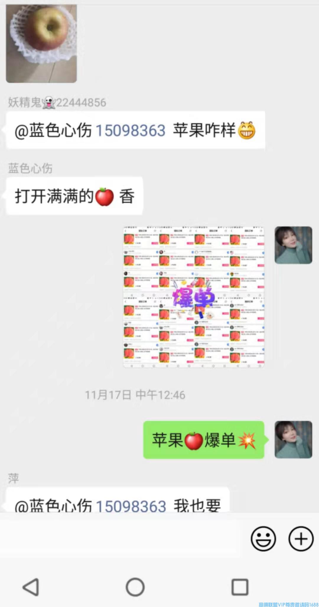 如何制作高质量营销素材，点燃朋友圈,增加出单率，增加高佣联盟收益