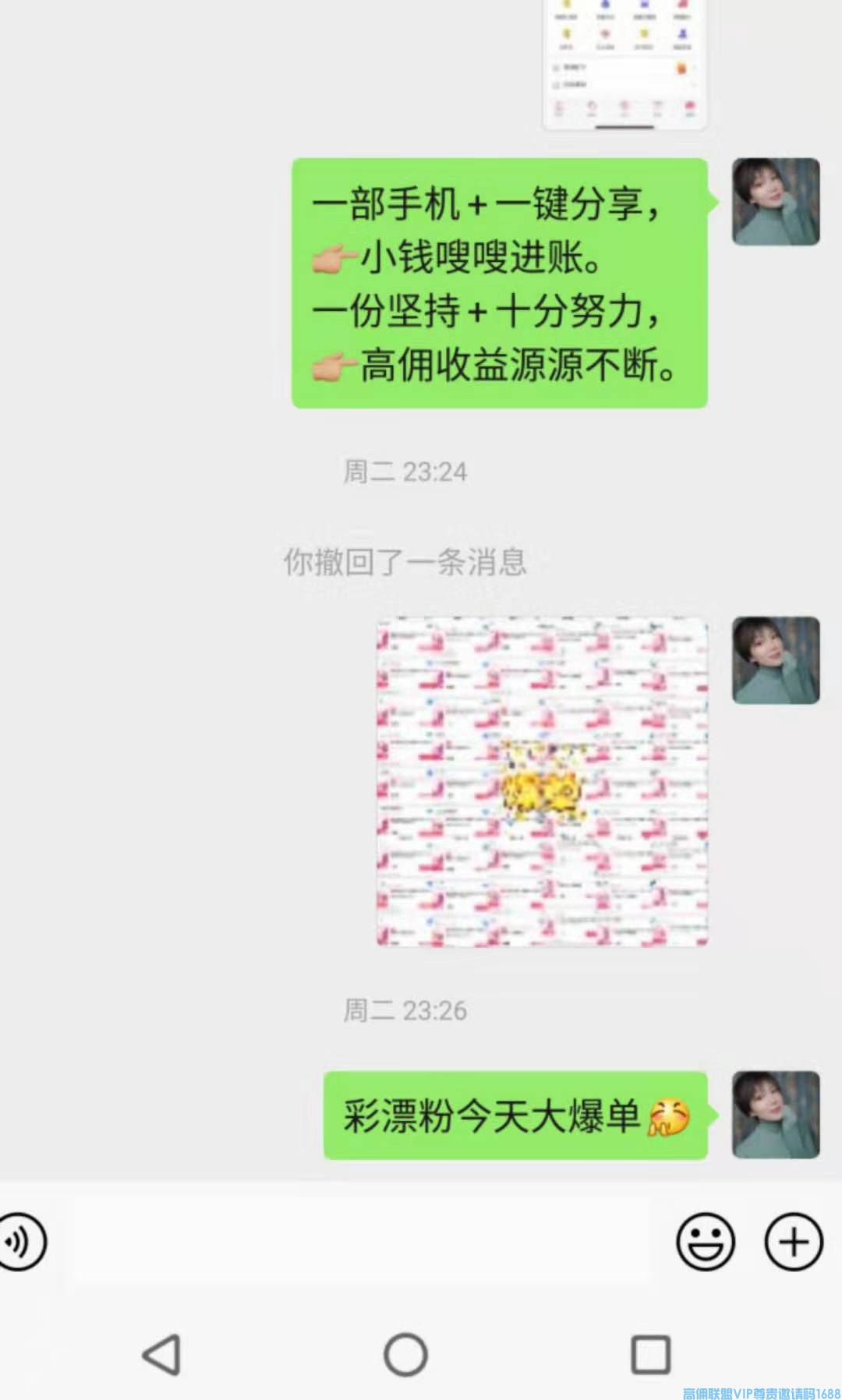 如何制作高质量营销素材，点燃朋友圈,增加出单率，增加高佣联盟收益