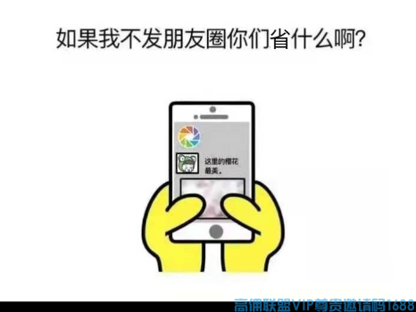 高佣联盟副业