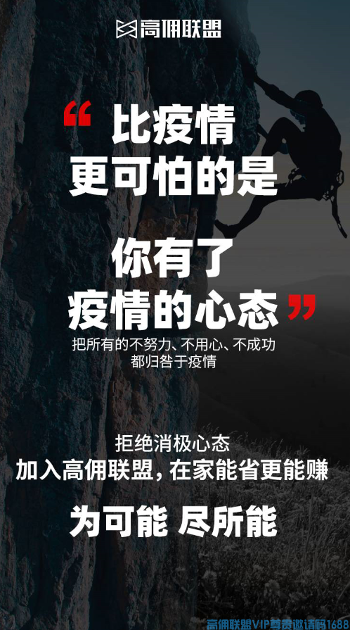 心态