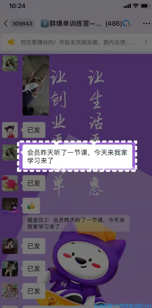 高佣联盟APP副业魅力