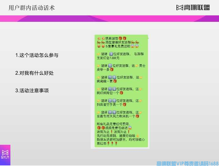 高佣联盟商学院，疫情当下,拒绝消极心态,把握我们能做的,这堂课统统告诉你