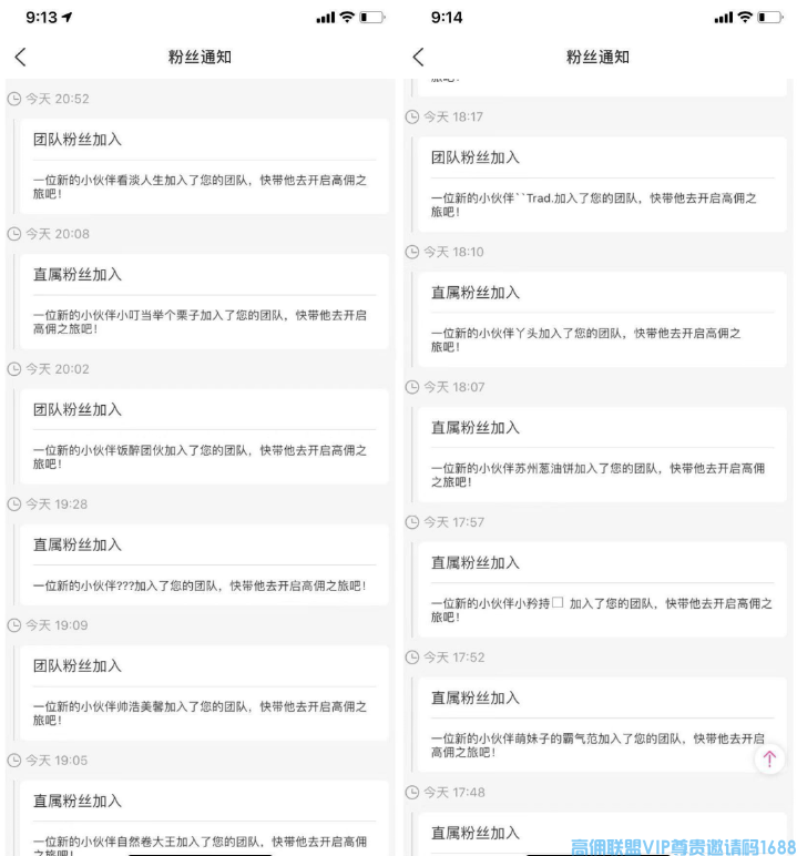 高佣联盟4月19号素材汇总，一起分享起来，打造个人IP，吸粉成交之路