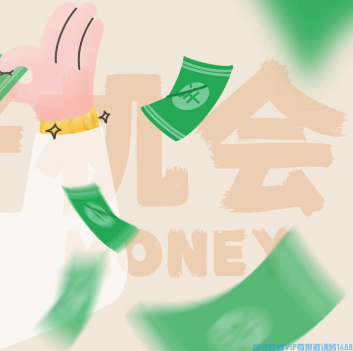 高佣联盟4月19号素材汇总，一起分享起来，打造个人IP，吸粉成交之路