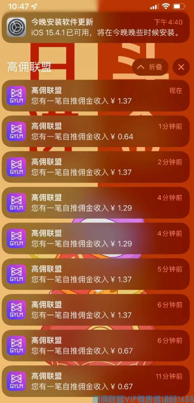 高佣联盟4月19号素材汇总，一起分享起来，打造个人IP，吸粉成交之路