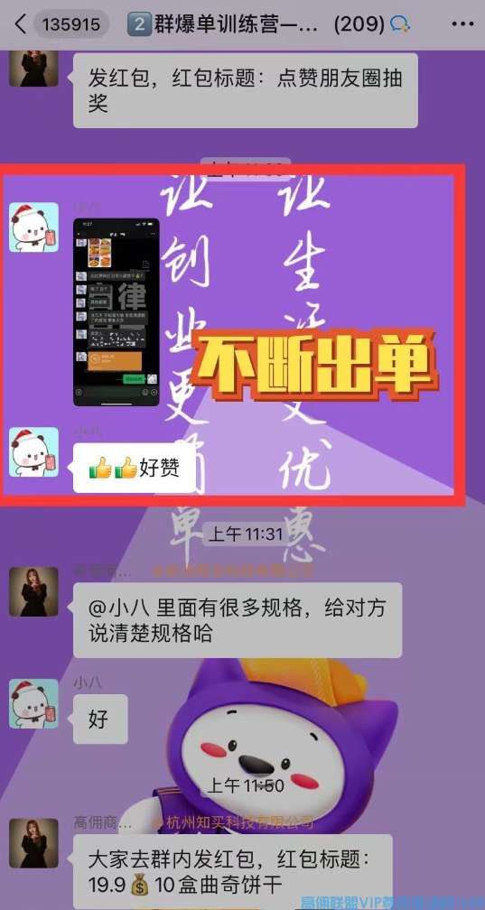 高佣联盟4月19号素材汇总，一起分享起来，打造个人IP，吸粉成交之路