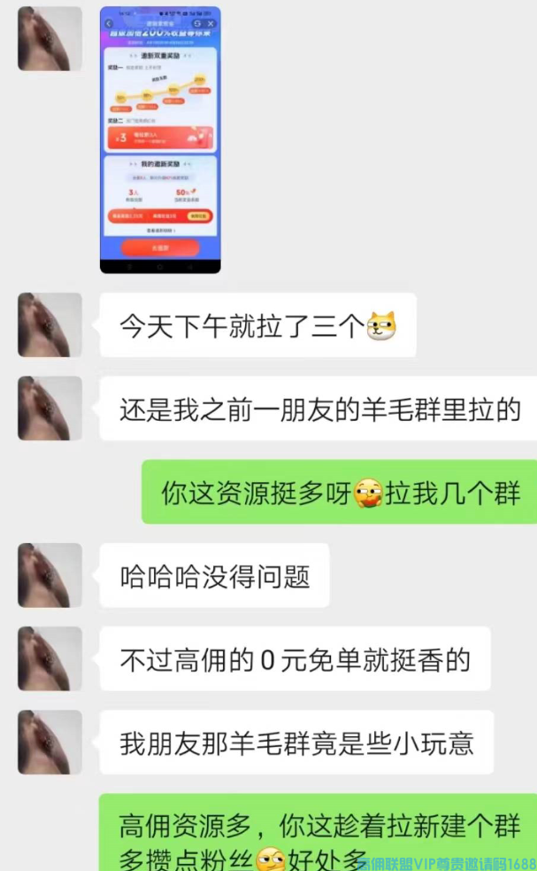 高佣联盟4月19号素材汇总，一起分享起来，打造个人IP，吸粉成交之路
