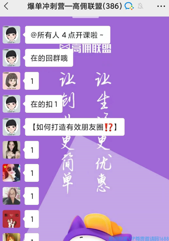 高佣联盟4月19号素材汇总，一起分享起来，打造个人IP，吸粉成交之路