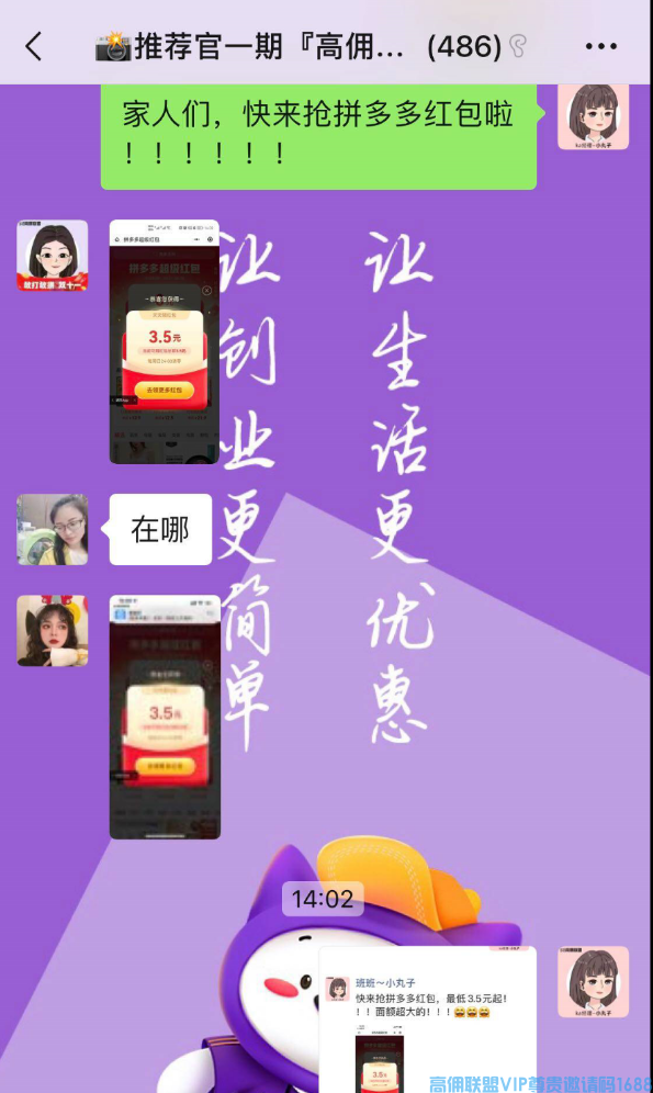 高佣联盟4月19号素材汇总，一起分享起来，打造个人IP，吸粉成交之路