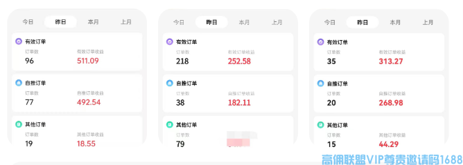 高佣联盟4月19号素材汇总，一起分享起来，打造个人IP，吸粉成交之路