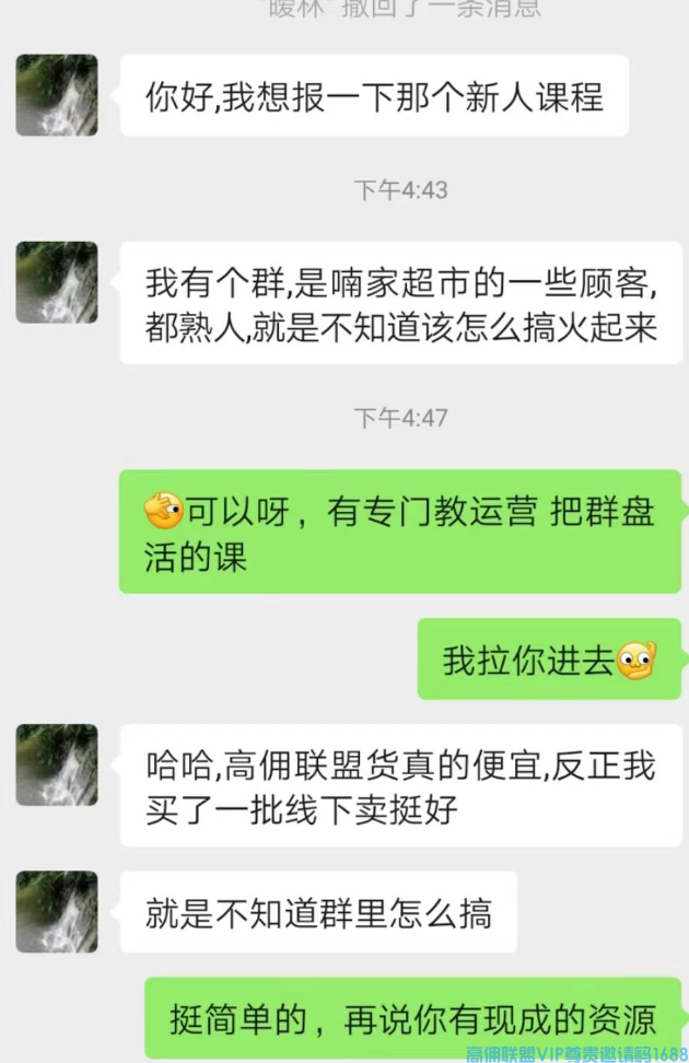 高佣联盟APP副业项目：自用省钱，分享赚钱